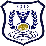 Al Nasr